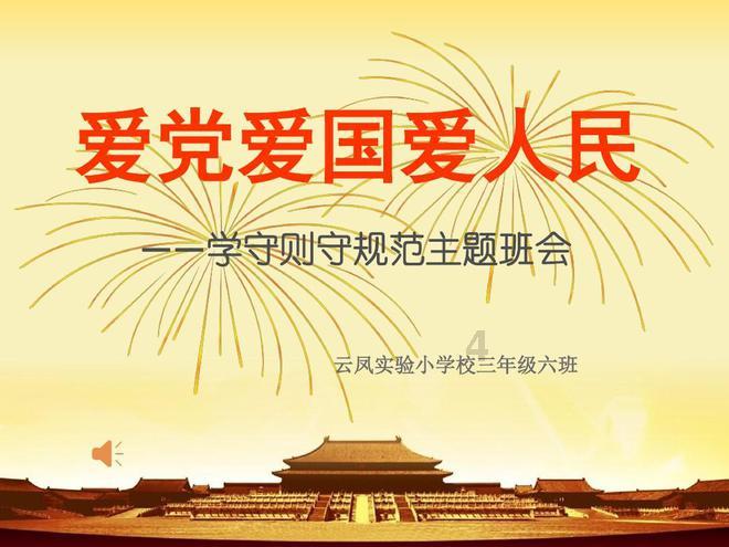 怎么培养孩子的专注力？