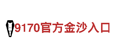 华体会体育平台网页注册-创新机械企业